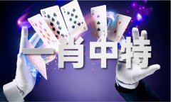 马尾巴搓绳不合资什么意义