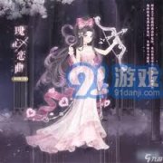 奇不雅暖暖瑰语蝶恋套拆好欠好
